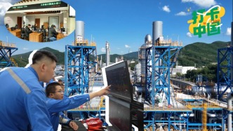 打卡中国｜吉林市：以现代化工为根基，构建长吉一体化新格局
