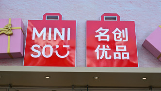 葉國富斥資超5300萬港元增持名創(chuàng)優(yōu)品，持股增至63.9%