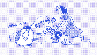 好喵漫画｜没被AI替代，却变成了“赛博机器”