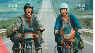人民日报海外版：当AI已来，真人短剧如何再出发
