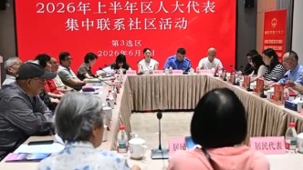 接地氣的立法“直通車”：老弄堂里的居民意見，也能被采納