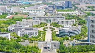 安徽建筑大学土木工程、建筑与规划学院更名调整