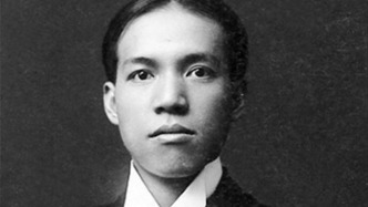 “二十世纪之巨灵”——梁启超论托拉斯