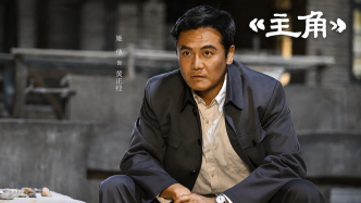 專訪｜演員姬他：黃正經(jīng)只是《主角》眾生相里面的一相
