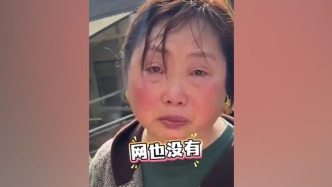 马上评｜严惩造谣者，不让实干者流汗再流泪