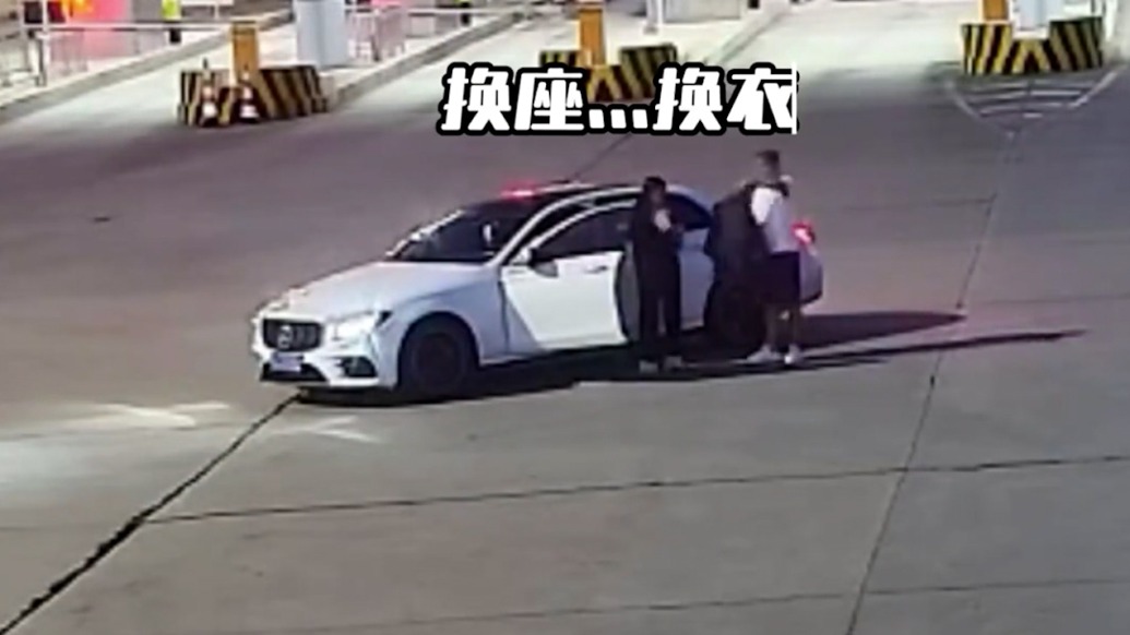 在收费站广场中央换座被查出无证驾驶，驾驶人：驾照考了好久都考不过