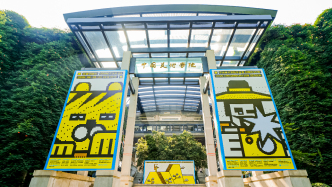 现场｜整个杭州，都是美院毕业生的“壮游”舞台