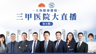 孕前干預(yù)能阻斷遺傳！專家詳解“多囊”跨代防控關(guān)鍵