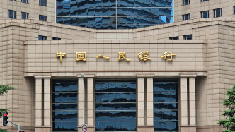 央行上海总部谈深化上海全球资产管理中心建设：拓宽境外机构投资境内人民币资产的途径