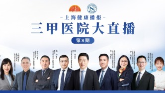 不止治心脏！泛血管医学时代，多学科联手防控全身血管疾病