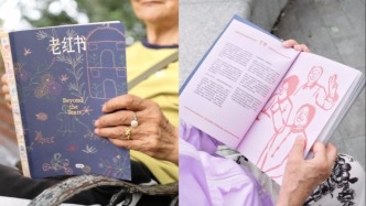 《老红书》杂志上线：4亿月活的小红书已不只是年轻人专属社区