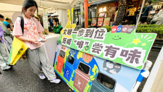 上海垃圾分类“定时定点”投放制度会改变吗？大件垃圾怎么处置？