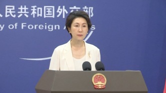 台当局声称对日菲启动海域划界谈判予以肯定，外交部驳斥