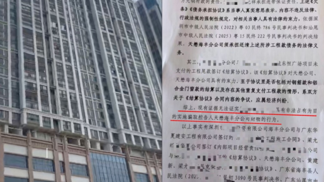 开发商反映施工方虚增款项涉诈骗未获立案,检察院审查认为符合规定