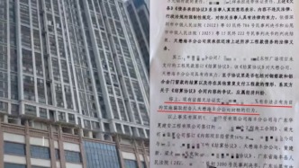 開發(fā)商反映施工方虛增款項涉詐騙未獲立案，檢察院審查認為符合規(guī)定