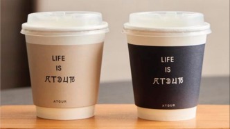 亞朵安心工程七年：從一只杯子到2000家門店的安心承諾