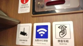 高铁车厢类型有哪些？冷知识科普