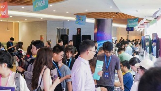 上海超级个体经济大会在临港开幕：“零界魔方”升级加码生态培育