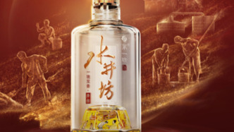 54岁“华润啤酒老将”干晓峰出任水井坊总经理