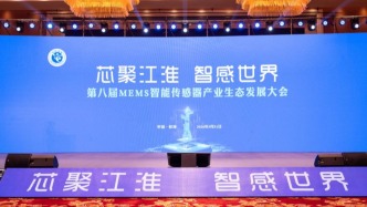 蚌埠，进一步“感知”万物