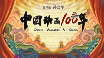 视频丨2026暑期档电影票房破亿！这个夏天电影院见