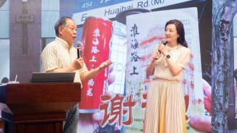 馬尚龍：《淮海路上》看上海