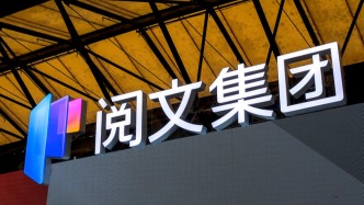 阅文4亿元战略投资“灵笼”母公司28.22%股权，持股增至59.7%