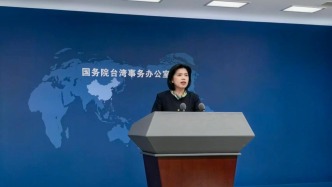 國臺辦：民進黨當(dāng)局抹黑大陸應(yīng)用軟件到了反科技反時代地步
