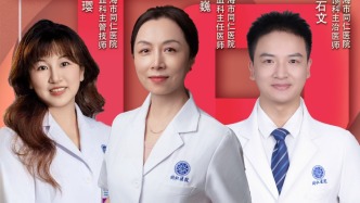 專家門診在線 | 人間大愛——世界獻血者日