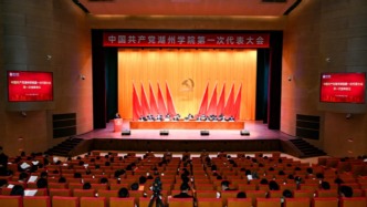 浙江湖州高教再发力：湖州学院锚定到本世纪中叶更名“湖州大学”