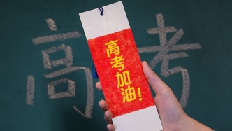 上海健康播報(bào)｜健康備考劃重點(diǎn)：四大錦囊護(hù)考，助力考生從容應(yīng)戰(zhàn)