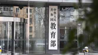 教育部：严禁炒作“高考状元”“升学率”，纠治奢华录取通知书