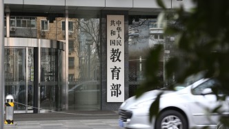 教育部：“阳光志愿”信息服务系统将优化升级