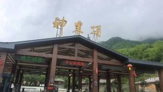 媒體：繼稻城亞丁后湖北神農(nóng)架也被指“圈路收費(fèi)”，游客被迫多繞百公里