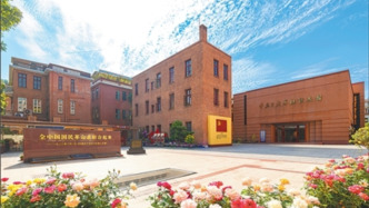革命洪流记（伟大征程）