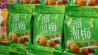 溜溜梅通过港交所聆讯：7年四闯IPO，今年5月分红6730万元