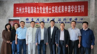 啃下无数硬骨头的他们，成为兰州大学首批不写论文申请学位的博士生