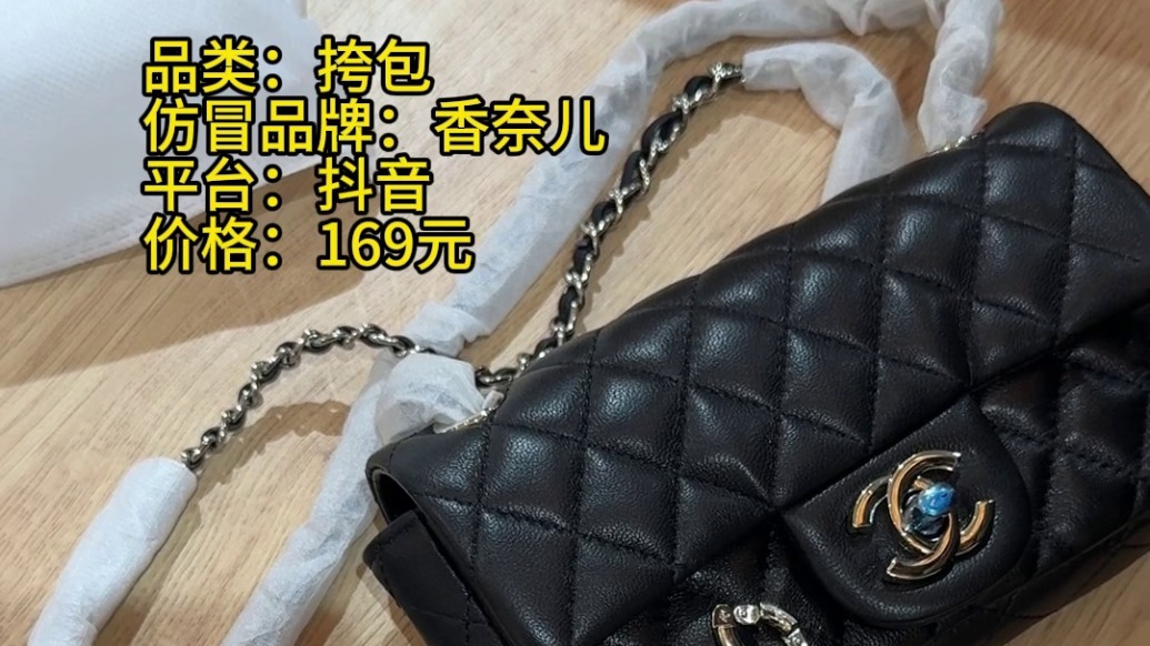 改造售假套路有多深？無名小包DIY變身香奈兒CF仿包