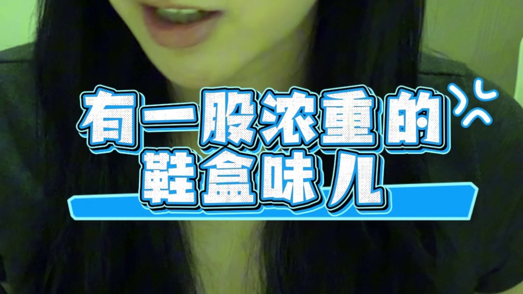 電商平臺239元小香款錢包暗藏貓膩，隱晦打碼仿香奈兒售假