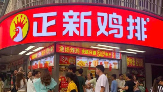 中国最火炸鸡排，要去IPO了