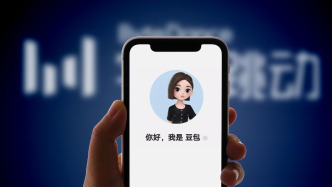 豆包：计划推出专业版，搜索问答等日常功能将保持免费服务