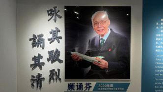 上海交大師生眼中的顧誦芬：用粉筆勾勒機(jī)翼，為學(xué)生講解超聲速飛機(jī)設(shè)計(jì)