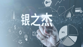 一日市值蒸发45亿元！银之杰辟谣：公司“被立案调查”的传闻不实