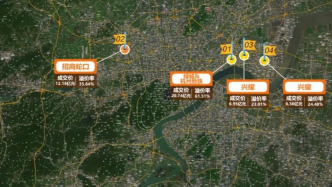 杭州四宗宅地46.23亿元成交：上城区地块溢价超61%，创年内杭州宅地最高溢价率