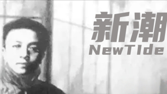 “她”字百年，教我如何不想他！