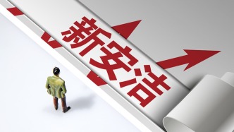 新安潔：董事長(zhǎng)魏延田留置時(shí)間延長(zhǎng)三個(gè)月至今年8月27日
