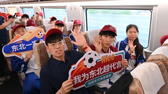 媒體聚焦東北超：一張19.9元的球票何以撬動文旅消費
