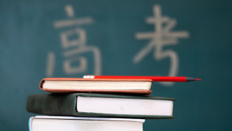 教育部和各省（区、市）开通2026年高考举报电话
