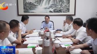 多地部署领导干部下井检查机制：吕梁要求各县市区党政主官带头下井