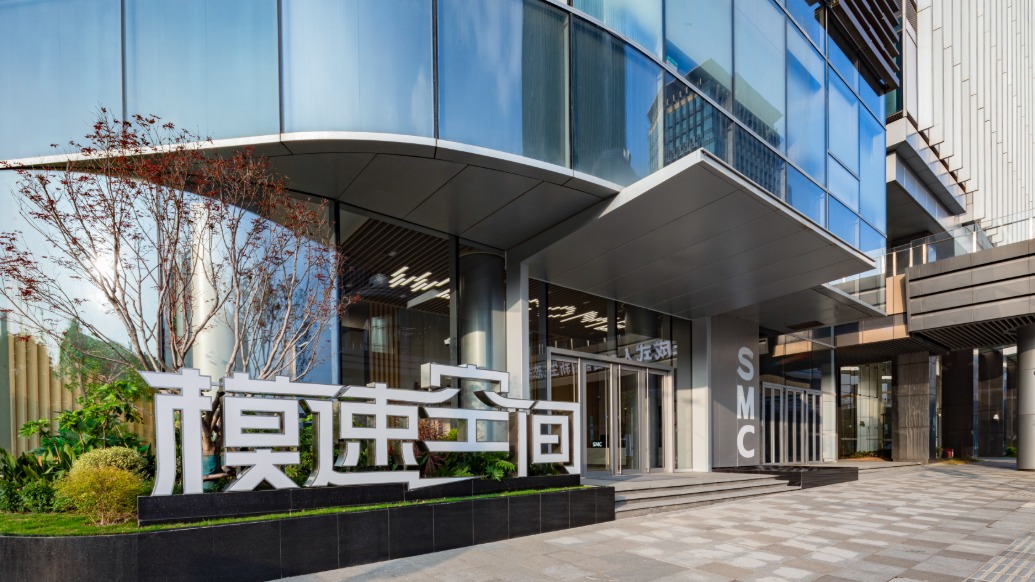 從拎包入住到全生命周期護(hù)航，模速空間這樣賦能AI創(chuàng)新力量